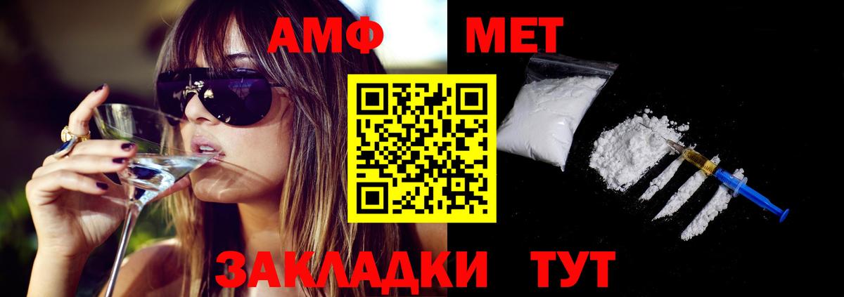 Амфетамин Розовый  Вход с VPN  Амфетамин  ОМГ ОМГ сайт  Верхний Уфалей  Amphetamine 