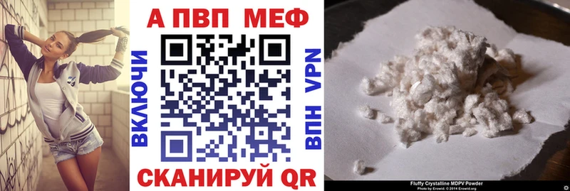 даркнет сайт  Верхний Уфалей  omg зеркало  A PVP СК 
