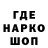 COCAIN Колумбийский EFERALGANE