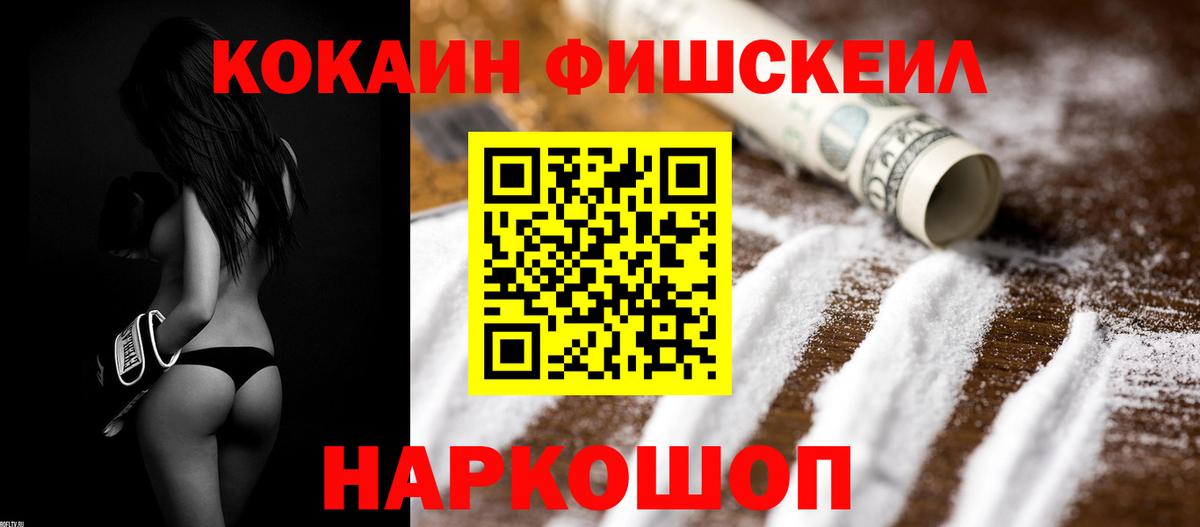 КОКАИН VHQ  Вход с VPN  КОКАИН Эквадор  КОКАИН  Верхний Уфалей 