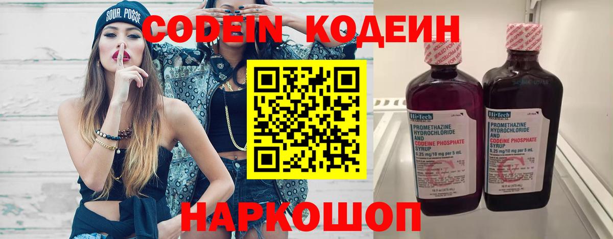 ГАШИШ  Вход с VPN  Канабис  МЕТАМФЕТАМИН  Экстази  Верхний Уфалей  Меф МЯУ МЯУ  