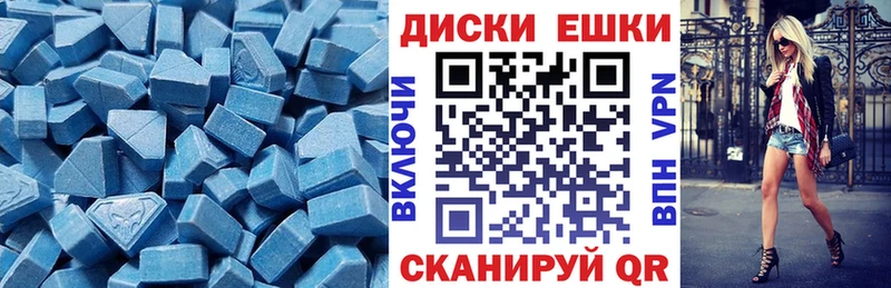 маркетплейс наркотические препараты  продажа наркотиков  Верхний Уфалей  Ecstasy Дубай 
