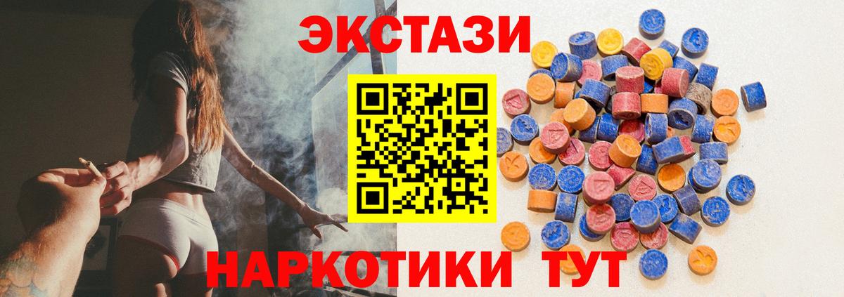 ЭКСТАЗИ бентли  Вход с VPN  ЭКСТАЗИ  ЭКСТАЗИ louis Vuitton  Верхний Уфалей 