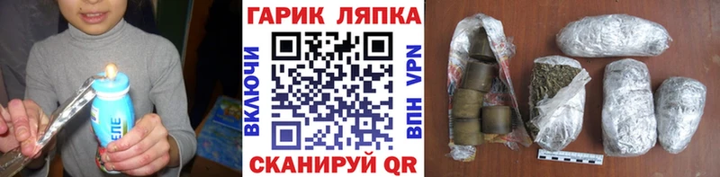 МЕГА как зайти  Верхний Уфалей  ГАШ индика сатива 