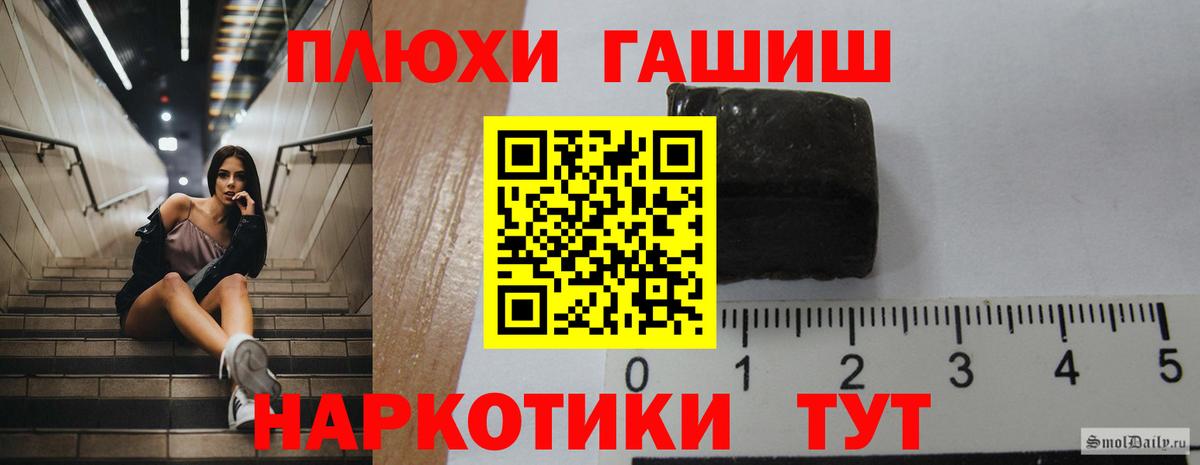 ГАШ hashish Верхний Уфалей