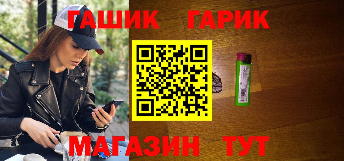 ГАШИШ Premium  Вход с VPN  Верхний Уфалей  ГАШ  Гашиш ice o lator 