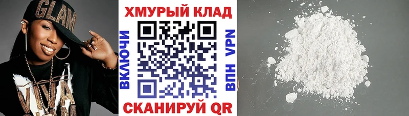 ГЕРОИН афганец  гидра как зайти  Верхний Уфалей  где купить наркотик 