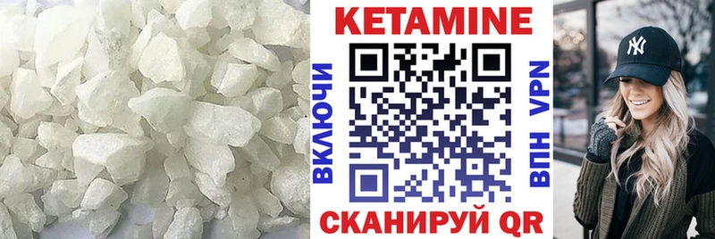 КЕТАМИН ketamine Верхний Уфалей