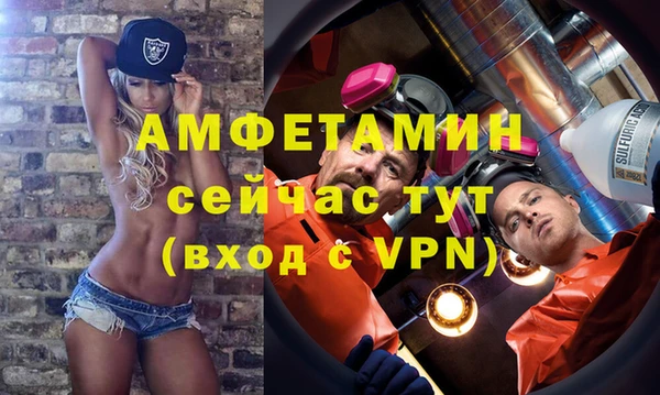 мескалин Балабаново
