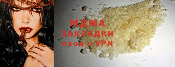 ALPHA PVP Баксан
