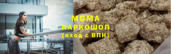 ALPHA PVP Баксан