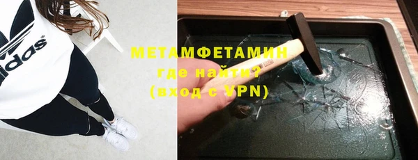 гидра Балахна