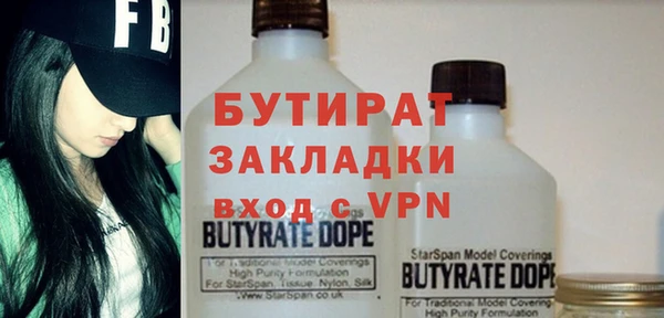 гидра Балахна