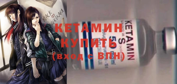 мескалин Балабаново