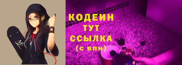 ALPHA PVP Баксан
