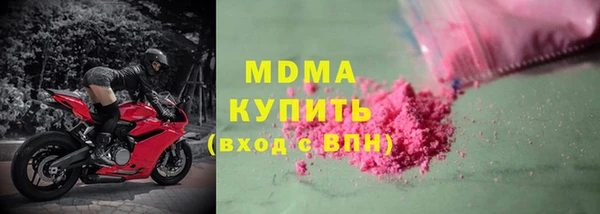 мескалин Балабаново
