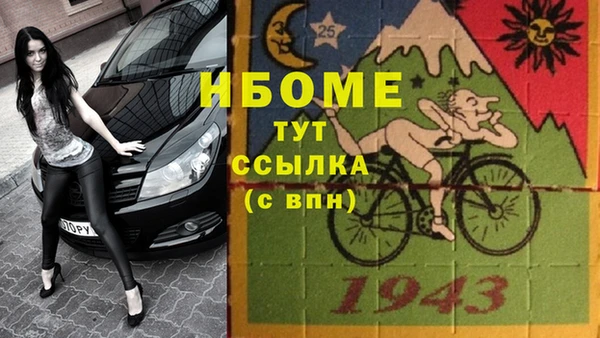 ALPHA PVP Баксан