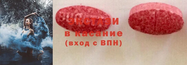 ALPHA PVP Баксан