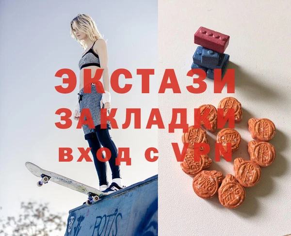 ALPHA PVP Баксан