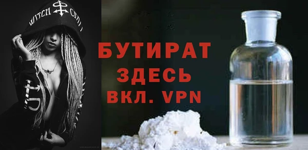 мдма Сосновый Бор