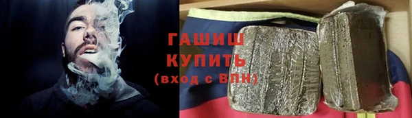 ALPHA PVP Баксан