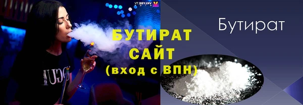 гидра Балахна