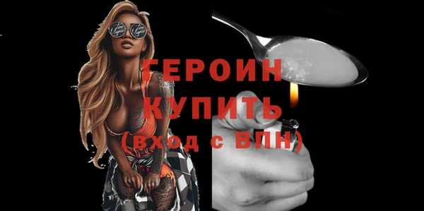 гидра Балахна