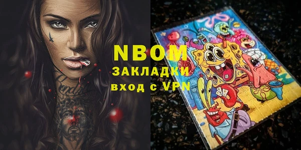 мескалин Балабаново