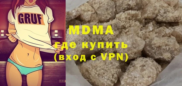 мескалин Балабаново