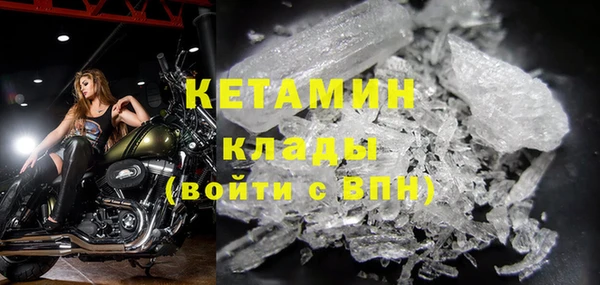 гидра Балахна