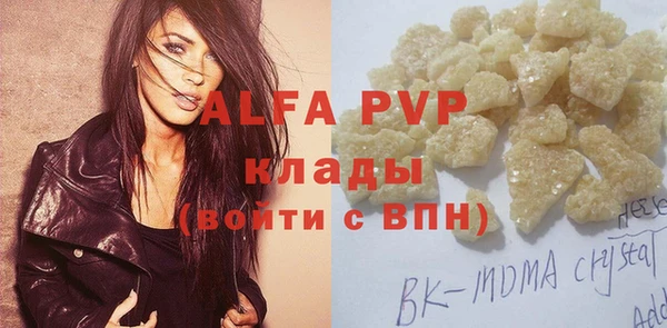 гидра Балахна