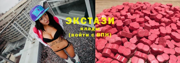 стаф Сосновоборск