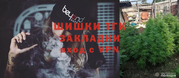мескалин Балабаново