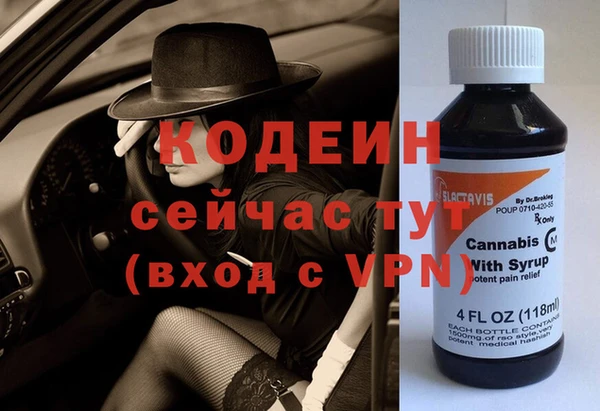 ALPHA PVP Баксан