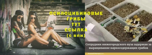 мескалин Балабаново