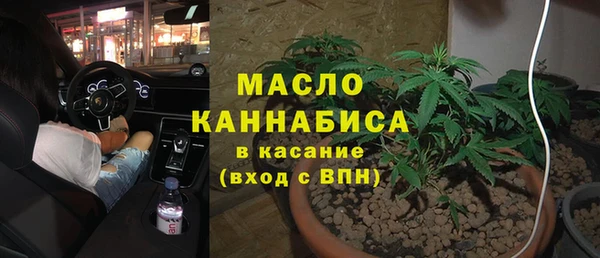 мескалин Балабаново