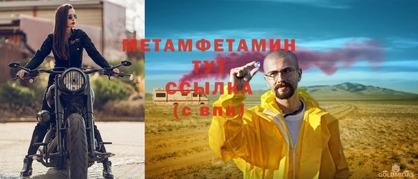 гидра Балахна