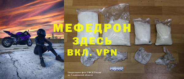 гидра Балахна