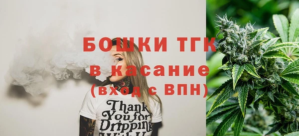мескалин Балабаново