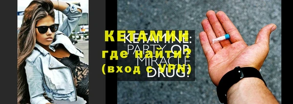 ALPHA PVP Баксан