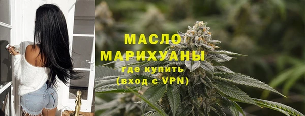 мескалин Балабаново
