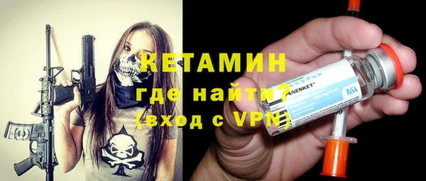 мескалин Балабаново