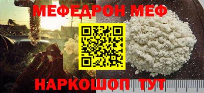 тгк Балашиха