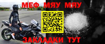 spice Балаково