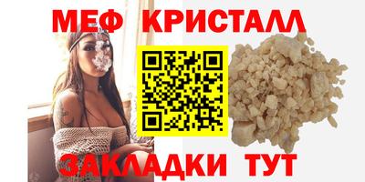 spice Балаково