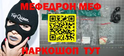 spice Балаково
