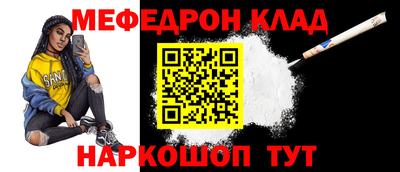 spice Балаково