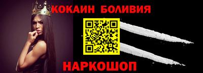 тгк Балашиха