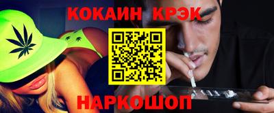 spice Балаково
