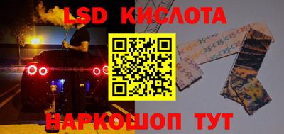 тгк Балашиха